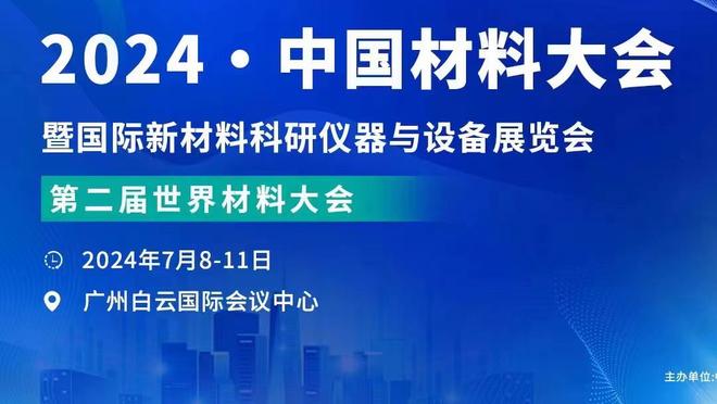 滕哈赫谈英力士：与他们交谈后，我有一种美妙的感觉