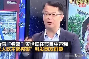 半岛足球体育截图2